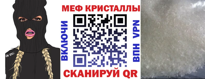 Что такое Заозёрный АМФЕТАМИН МЕФ APVP ГАШИШ Каннабис