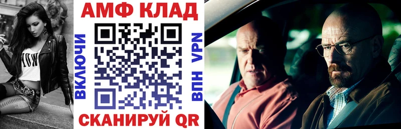 Амфетамин 97%  где можно купить   MEGA вход  Заозёрный 