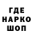 Codein напиток Lean (лин) Ispanets 2