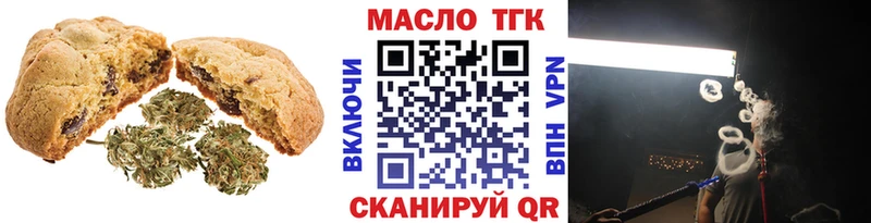 Canna-Cookies конопля  Заозёрный 