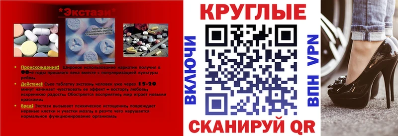 Ecstasy XTC  Заозёрный 