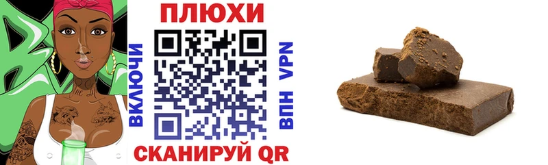 что такое наркотик  Заозёрный  ГАШИШ ice o lator 