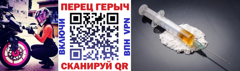 Героин VHQ  наркота  Заозёрный 