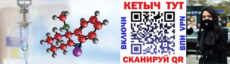 Кетамин ketamine  Заозёрный 