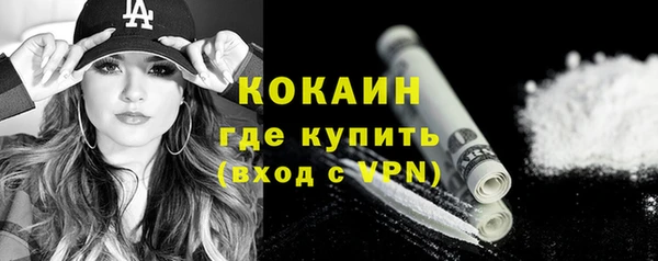 мяу мяу кристалл Армянск
