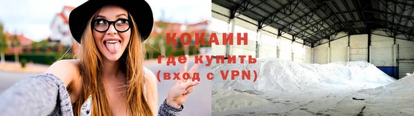 мяу мяу кристалл Армянск