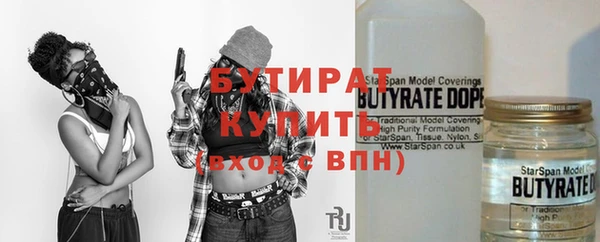 марихуана Арсеньев