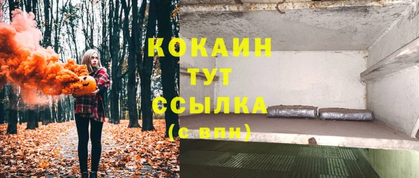 мяу мяу кристалл Армянск