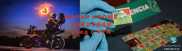 марихуана Арсеньев