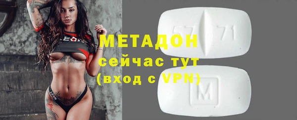 мяу мяу кристалл Армянск