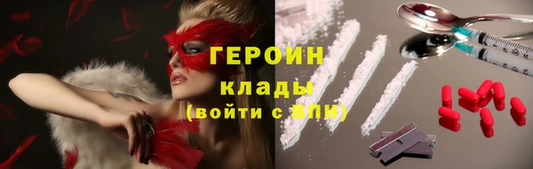 мяу мяу кристалл Армянск