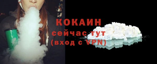 марихуана Арсеньев