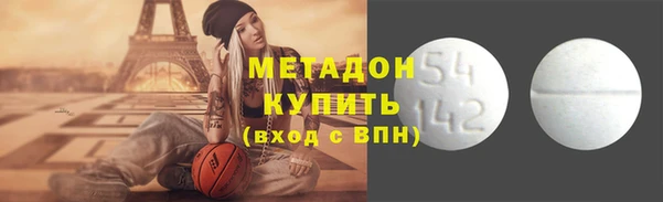 марихуана Арсеньев