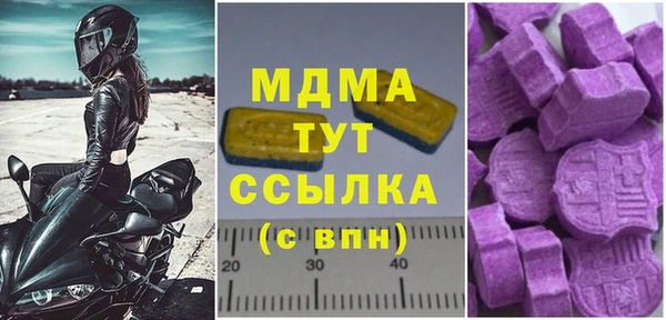 мяу мяу кристалл Армянск