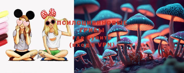 марихуана Арсеньев