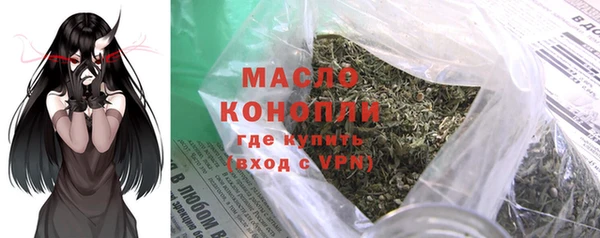 марихуана Арсеньев