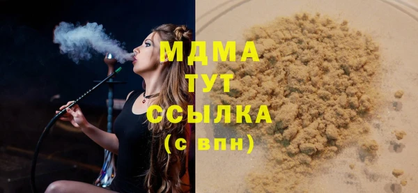 мдпв Аркадак