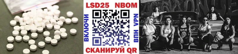 купить закладку  Заозёрный  LSD-25 экстази кислота 