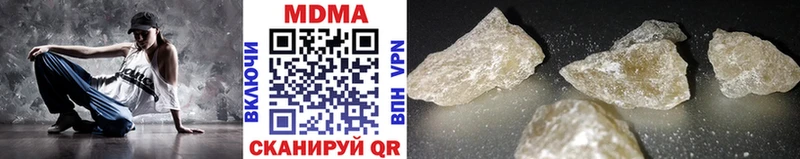 MDMA кристаллы  Заозёрный 