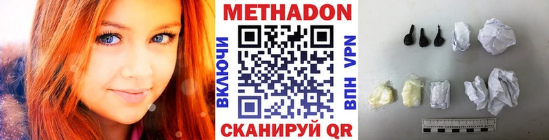 где купить наркоту  Заозёрный  МЕТАДОН мёд 