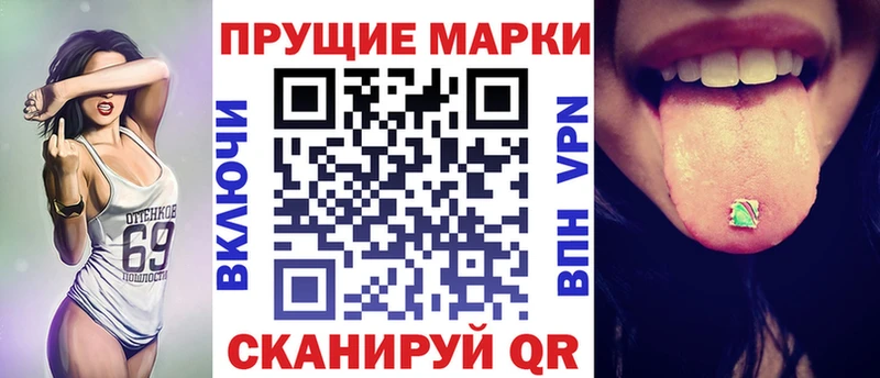 Наркотические марки 1,8мг  даркнет сайт  Заозёрный 