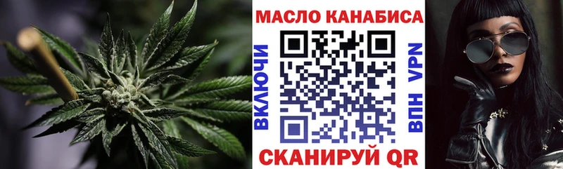 Дистиллят ТГК жижа  Заозёрный 