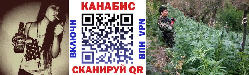 МАРИХУАНА VHQ  MEGA зеркало  Заозёрный  наркота 